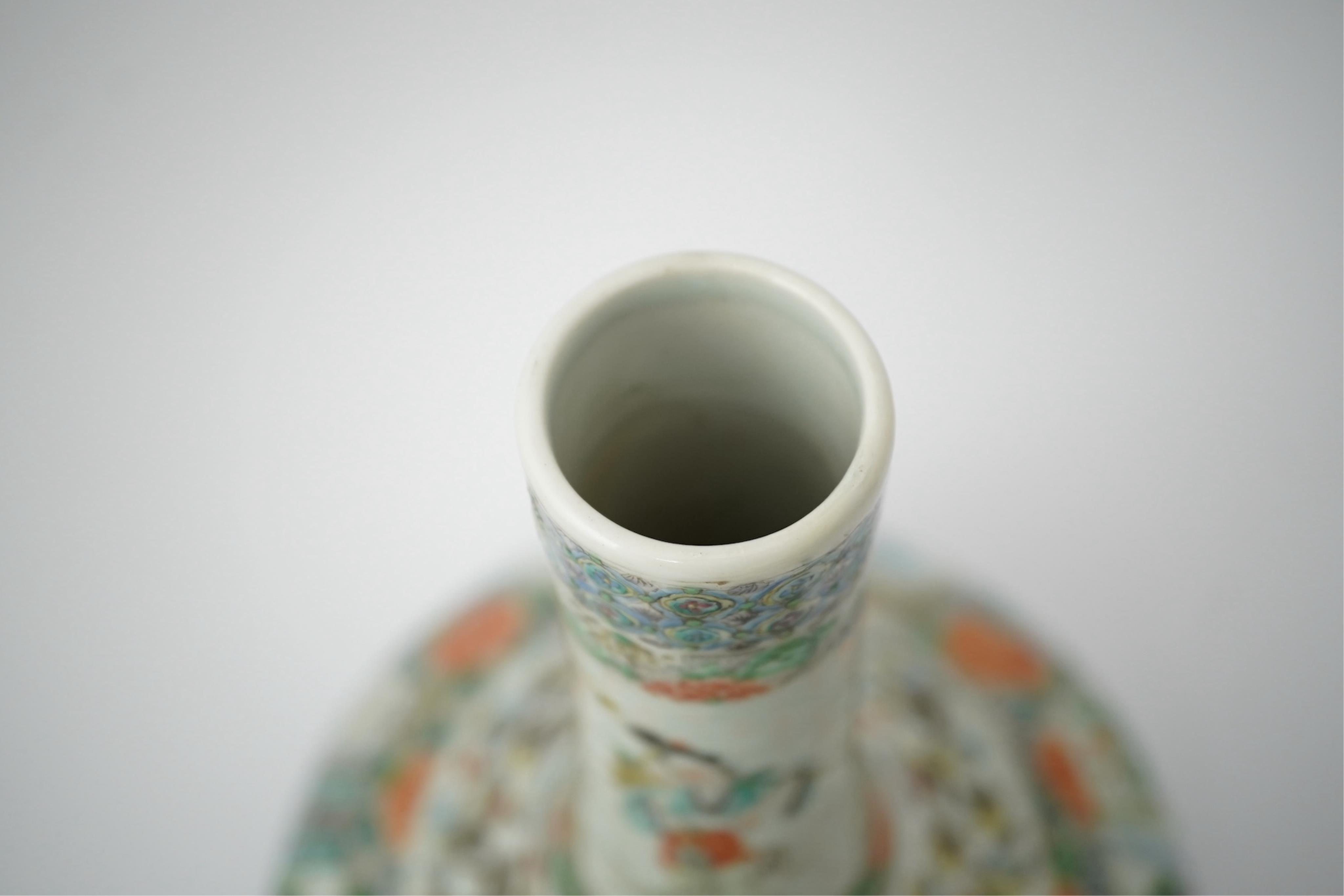 A Chinese enamelled porcelain water bottle, cover and basin, mid 19th century